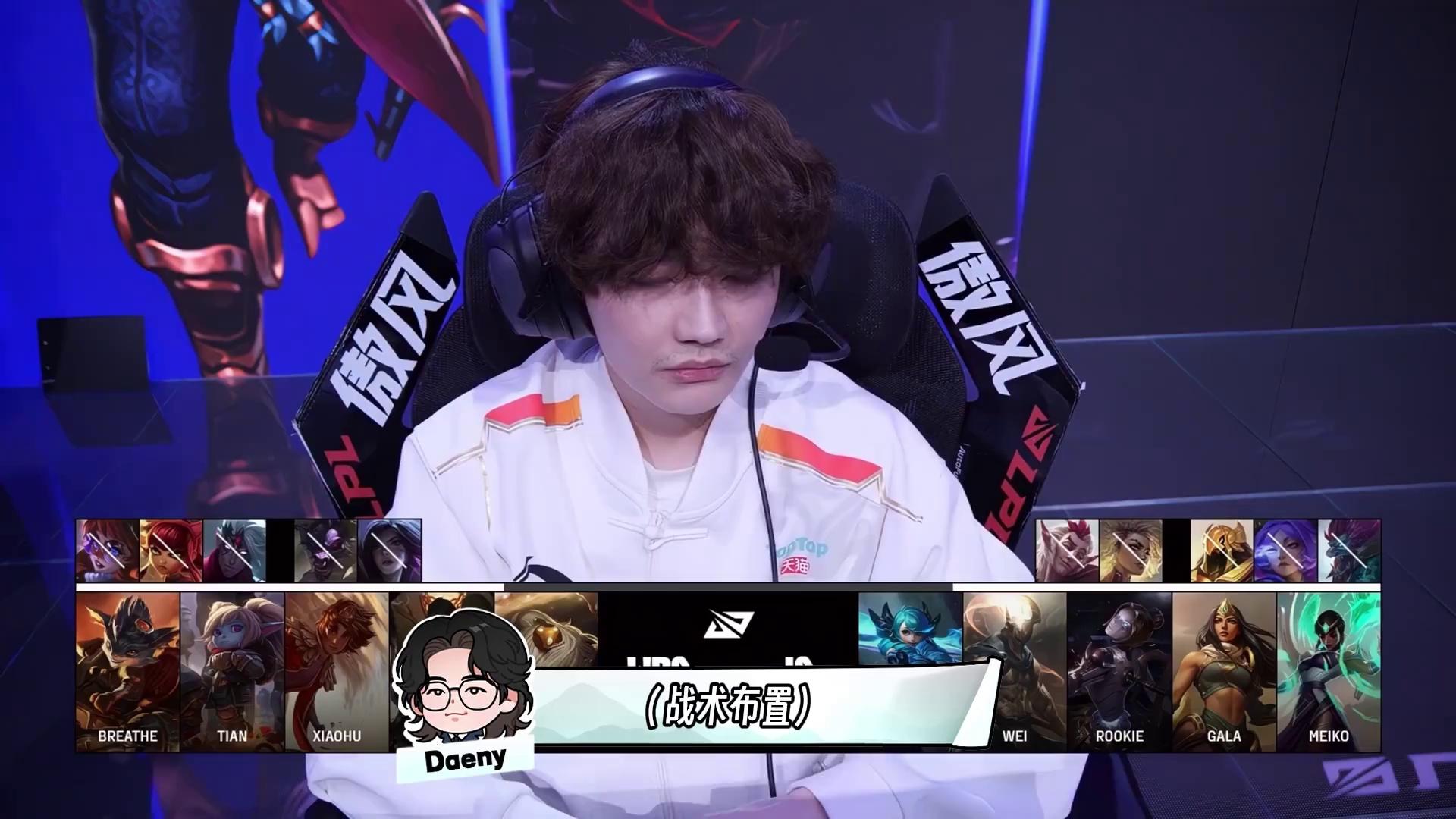 包含FLY险胜WBG，Meiko绝境逆转的词条