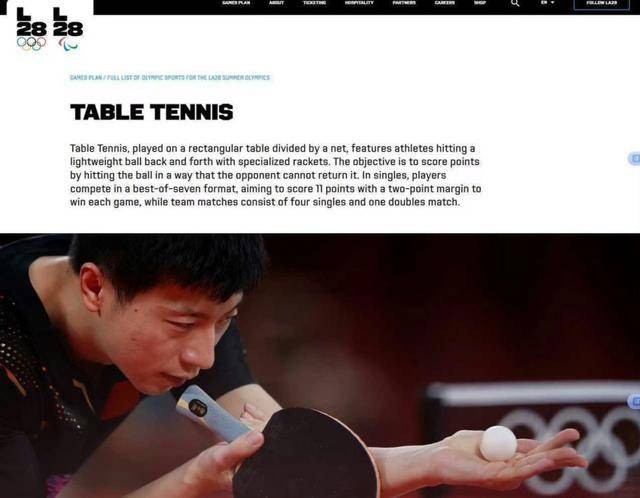 日本乒乓球队鏖战英国乒乓球队,马龙爆发神勇 日本乒乓球队鏖战英国乒乓球队,马龙爆发神勇