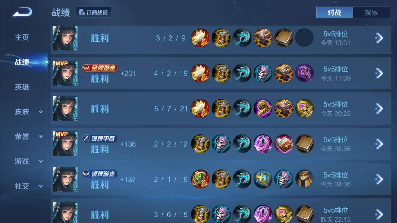 最新战报：S赛豪取连胜，冠军在望