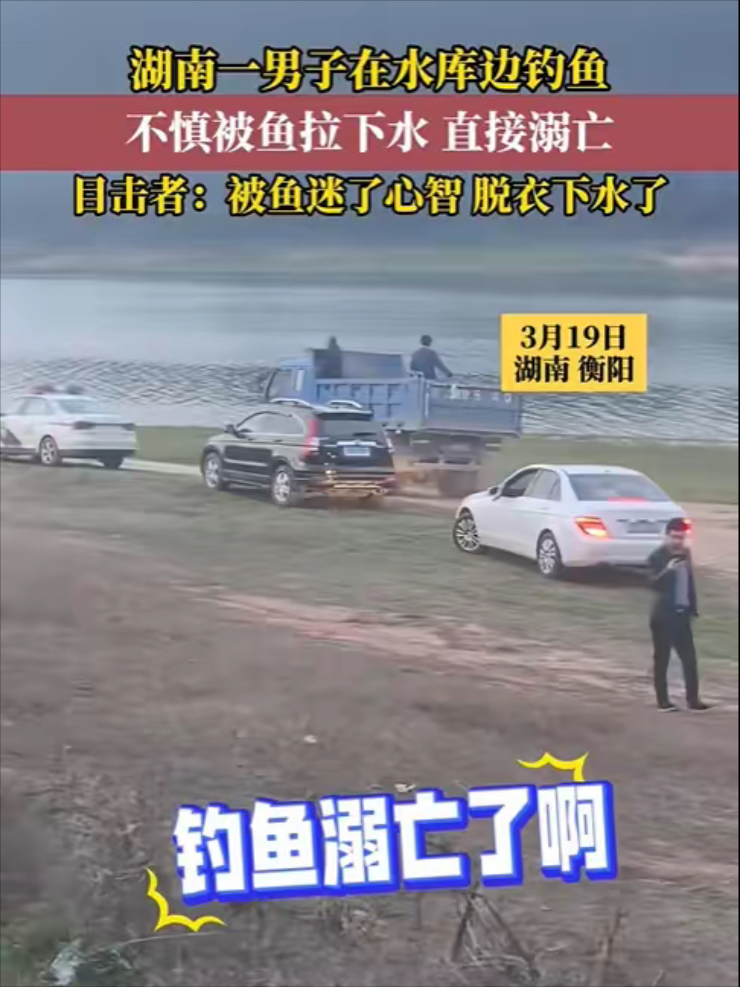 爆冷！游泳强队意外出局震惊全场的简单介绍