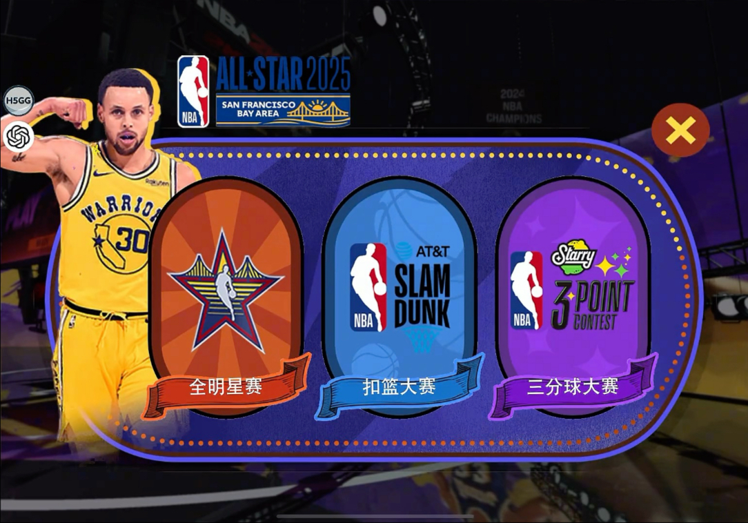 NBA2K赛程公布,焦点大战一触即发 NBA2K赛程公布,焦点大战一触即发