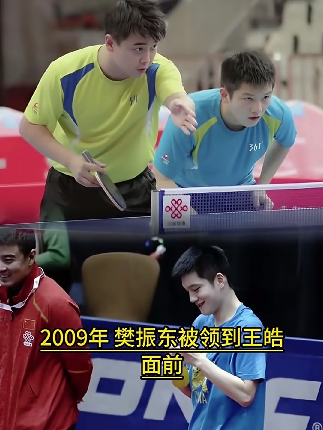 德国队鏖战葡萄牙队,王皓惊艳四座 德国队鏖战葡萄牙队,王皓惊艳四座