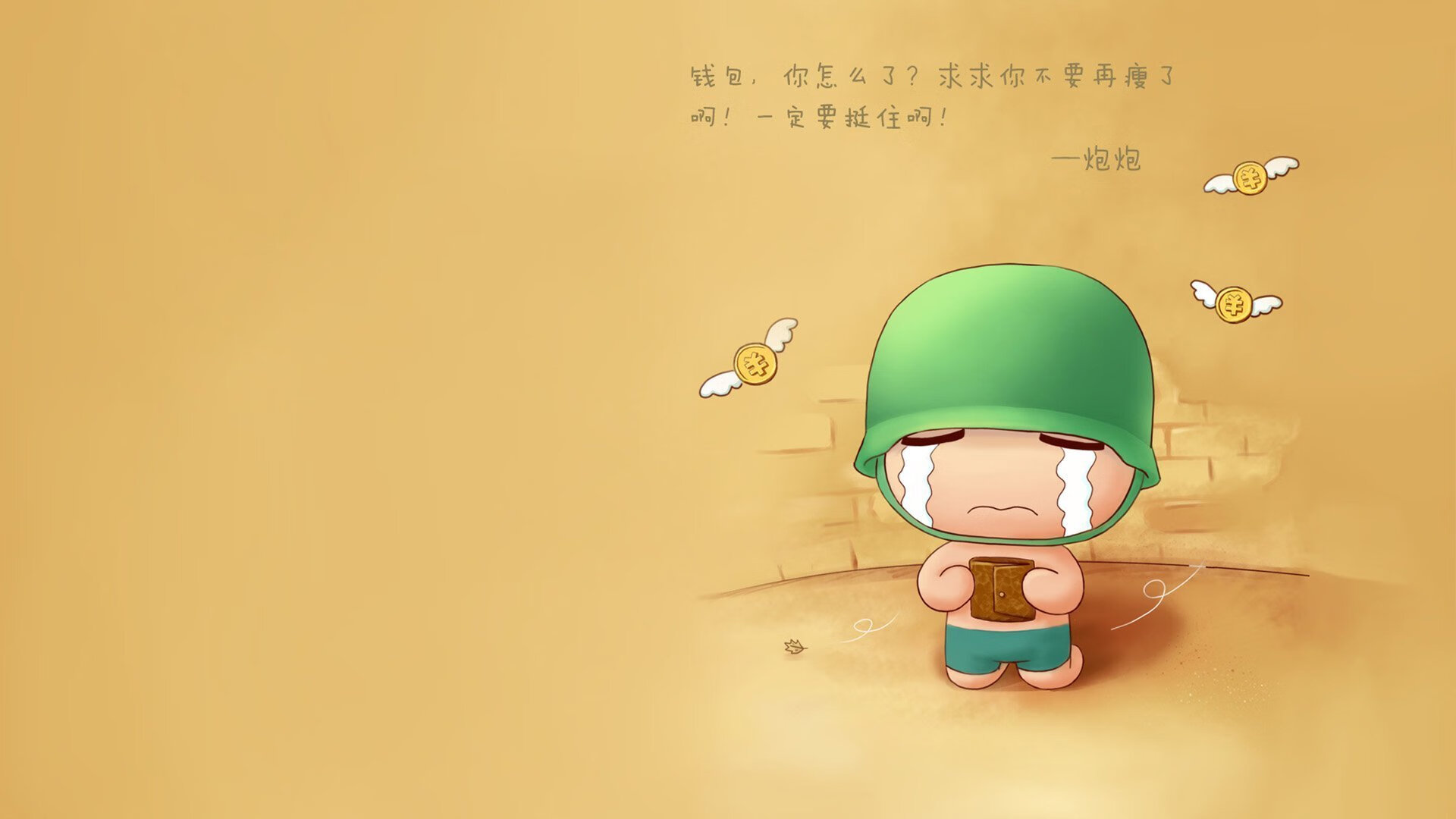 咖啡与华尔兹的角力,奥地利足球的非典型胜利