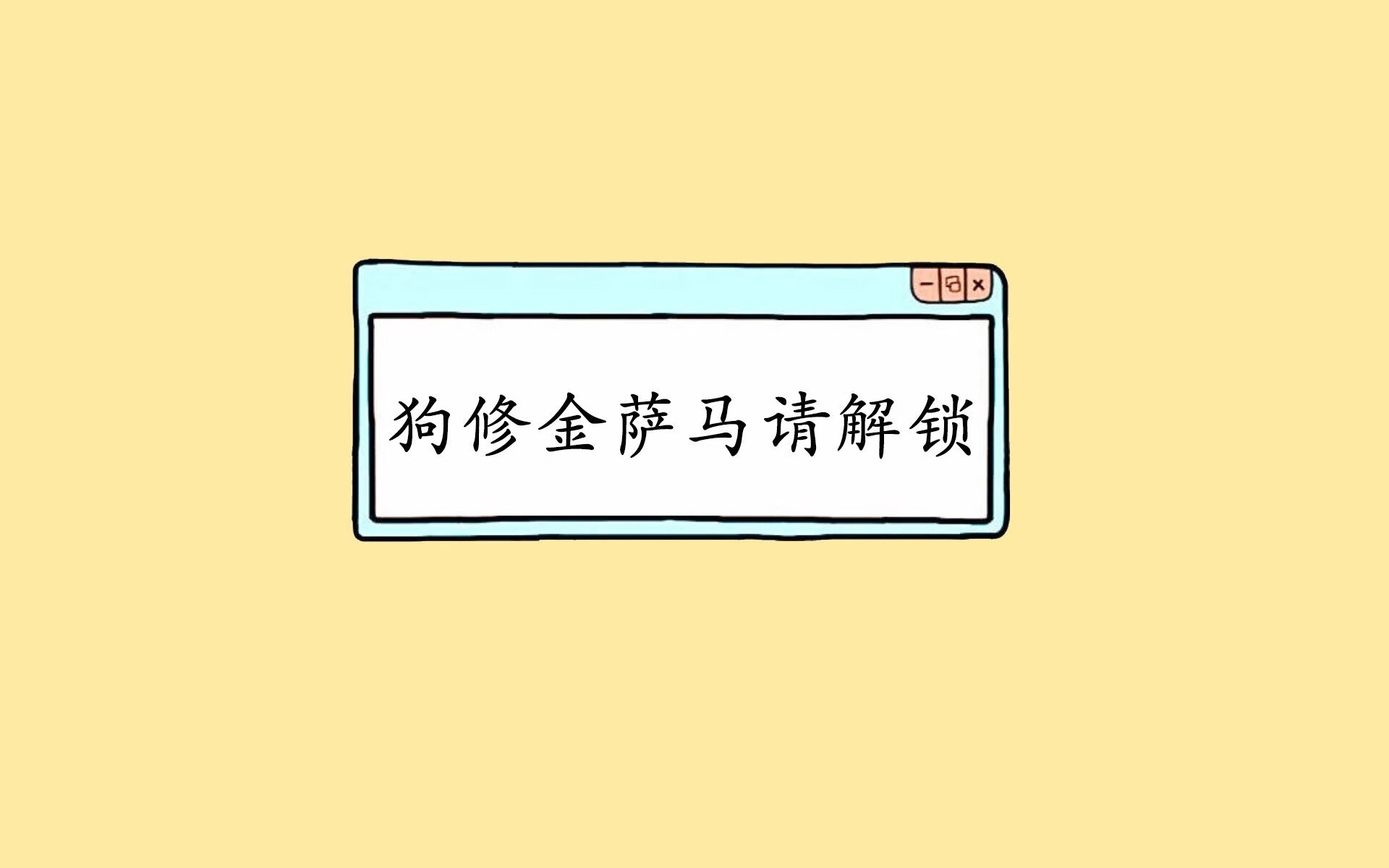 红魔风暴席卷冰原,阿诺德导演的48分钟闪电战,F组死亡之局初见分晓