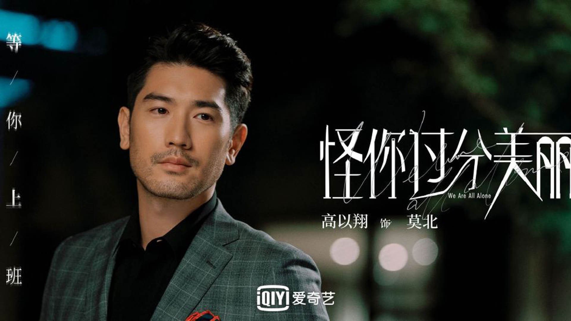 爱游戏tv-2026世界杯出线战，伊朗铁骑碾碎墨西哥，C罗不老神话再度封神