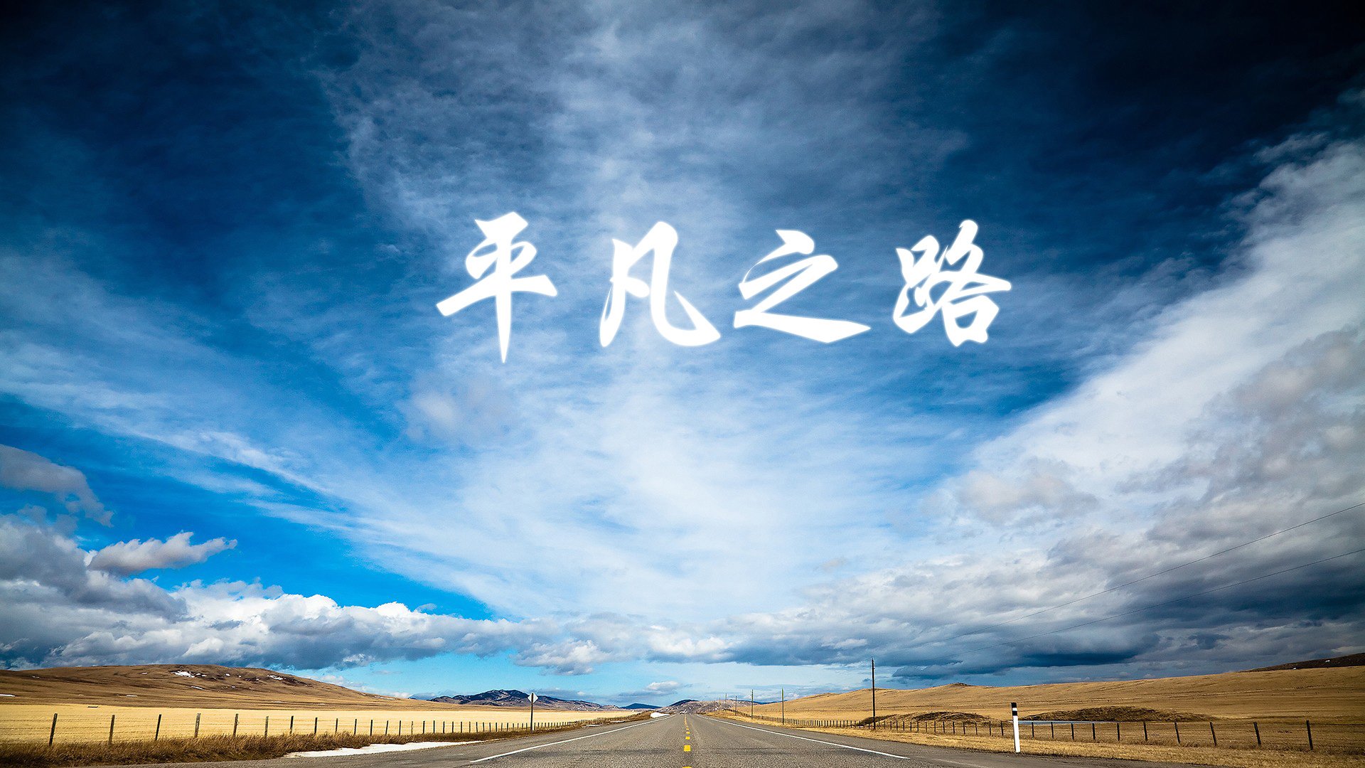 爱游戏tv-宿命的对抗与孤星的光芒，2026世界杯C组唯一性瞬间